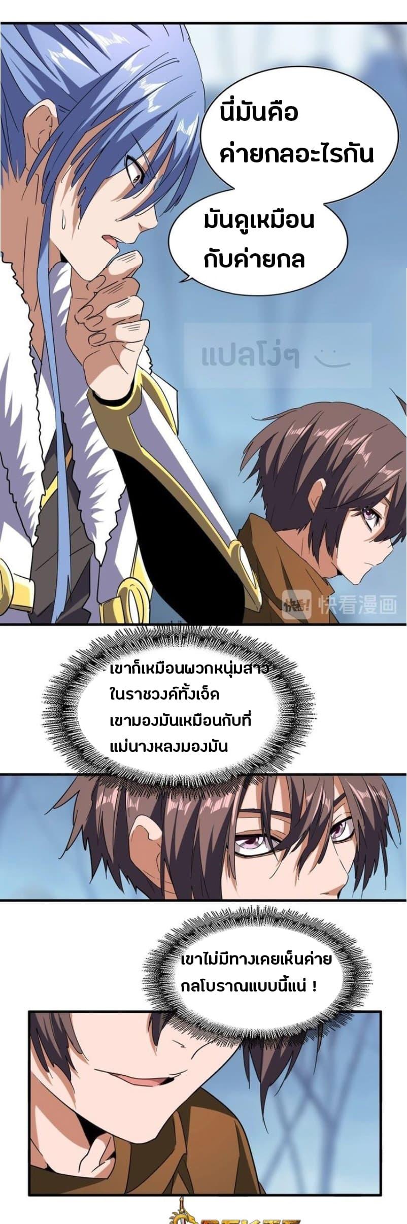 หน้า 21