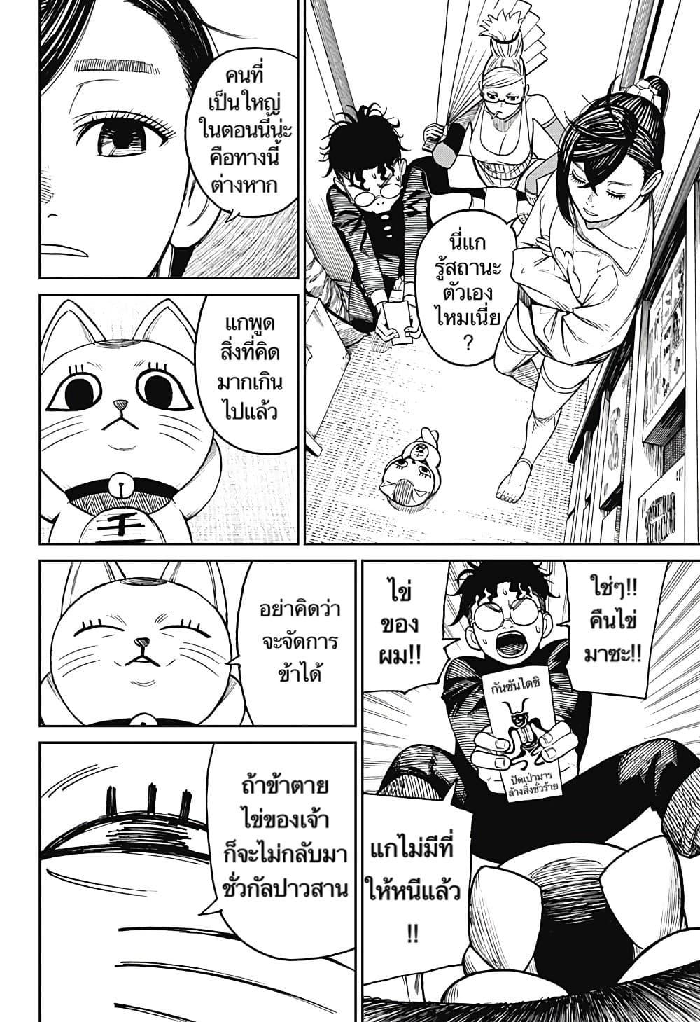 หน้า 13