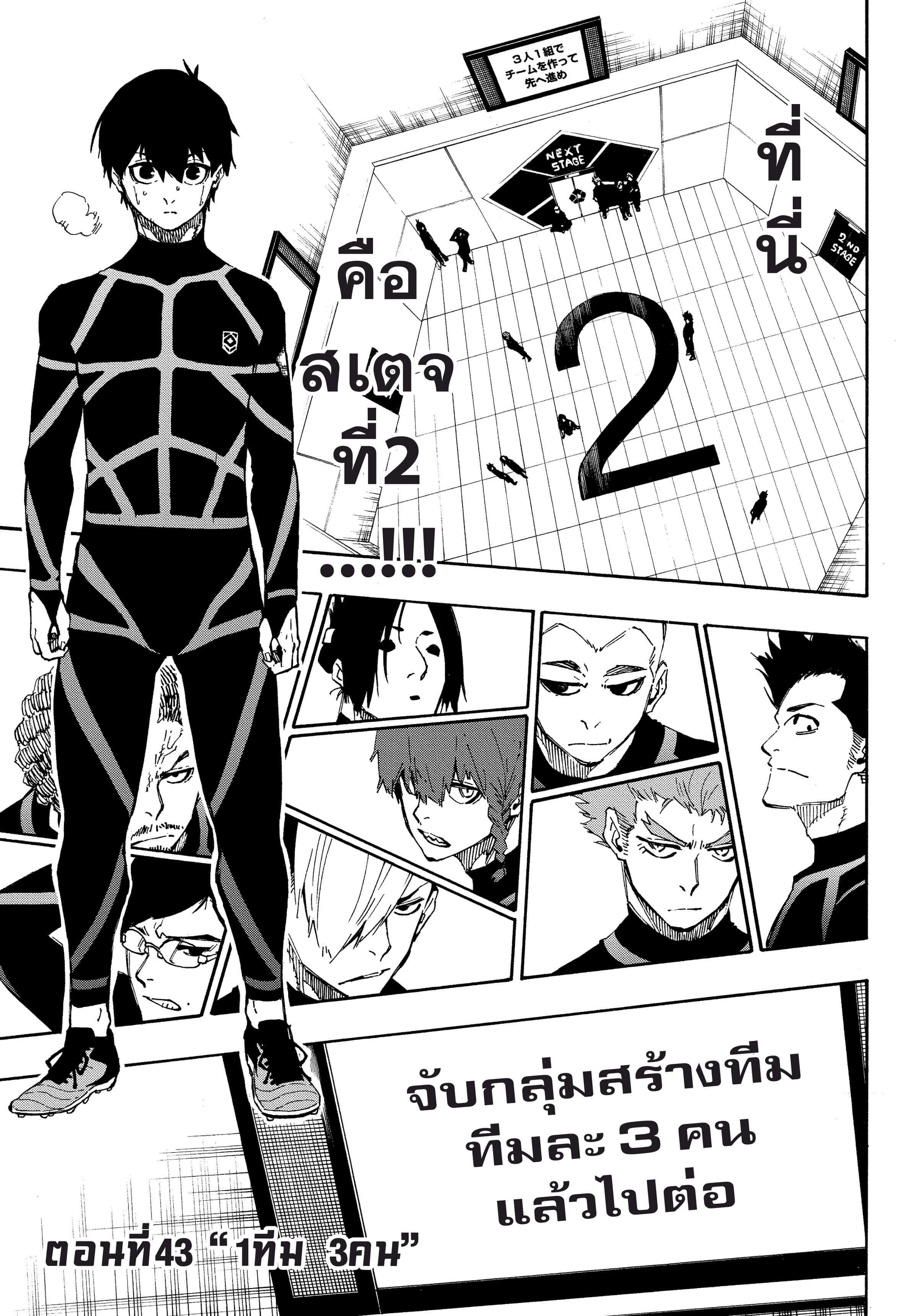 หน้า 2