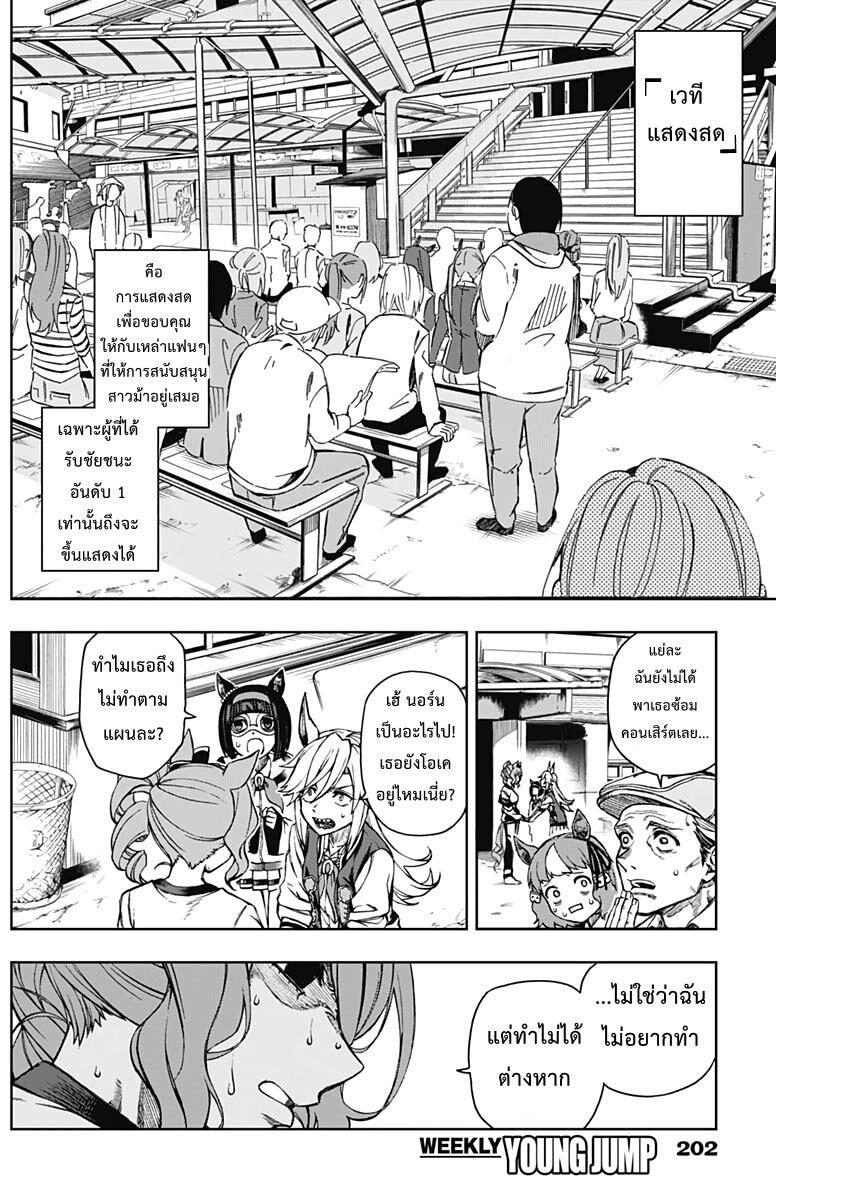 หน้า 14