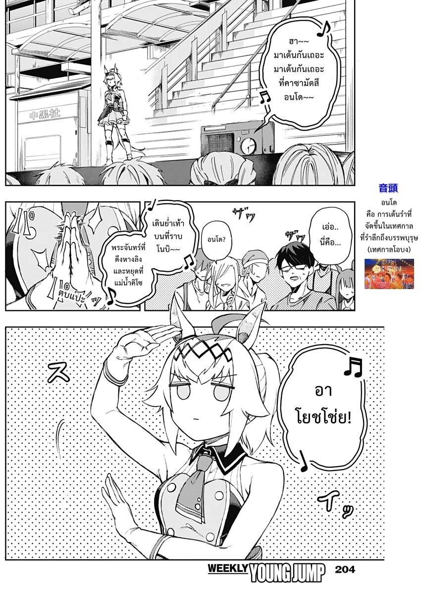 หน้า 16
