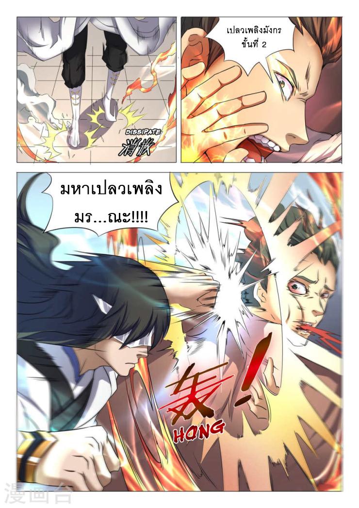 หน้า 4