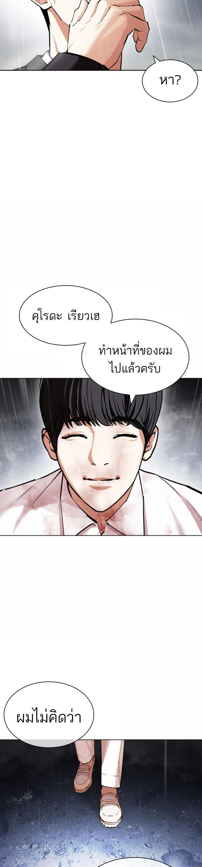 หน้า 49