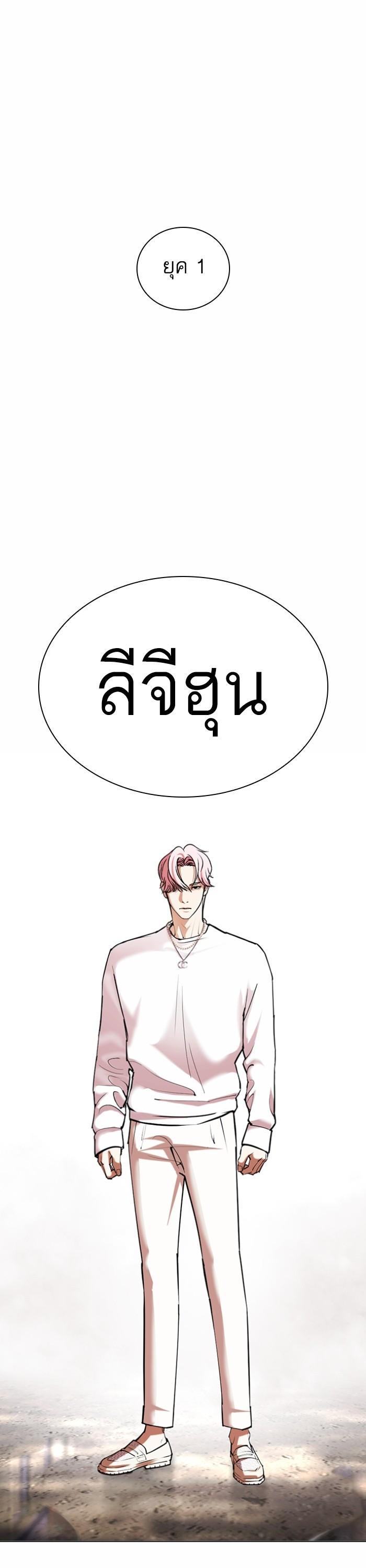 หน้า 52