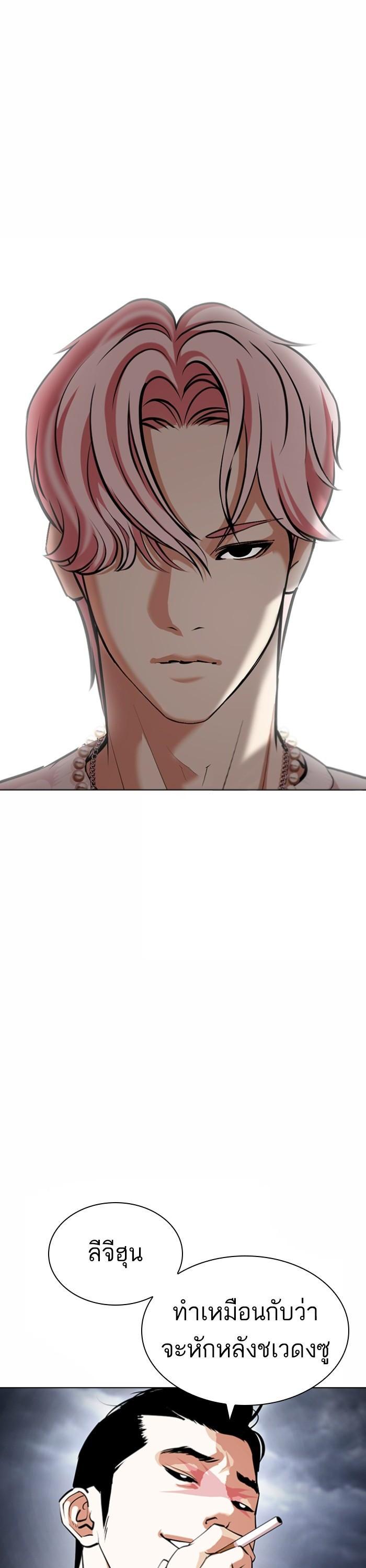 หน้า 53