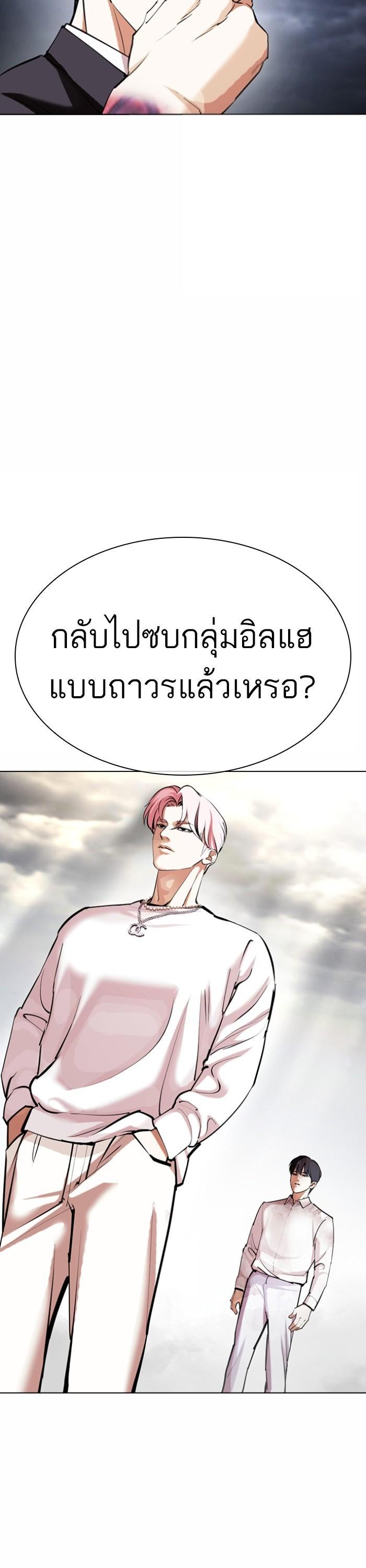 หน้า 54