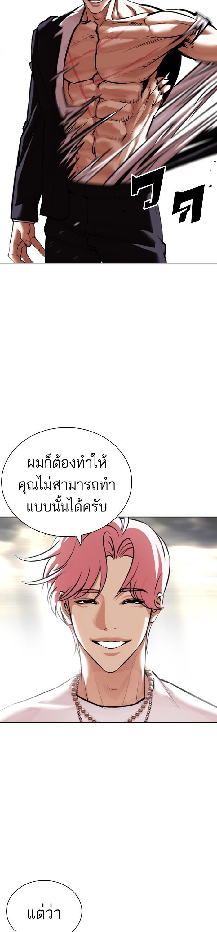 หน้า 57