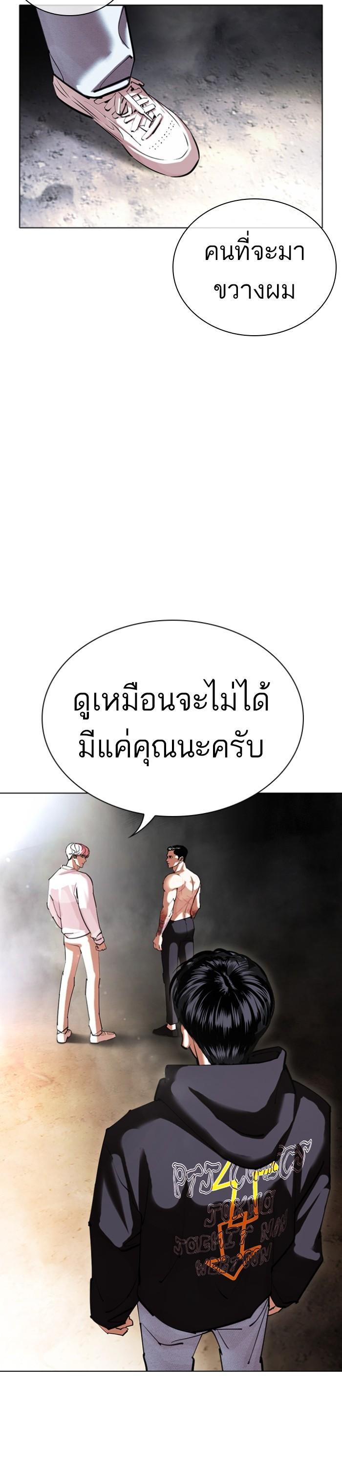 หน้า 58