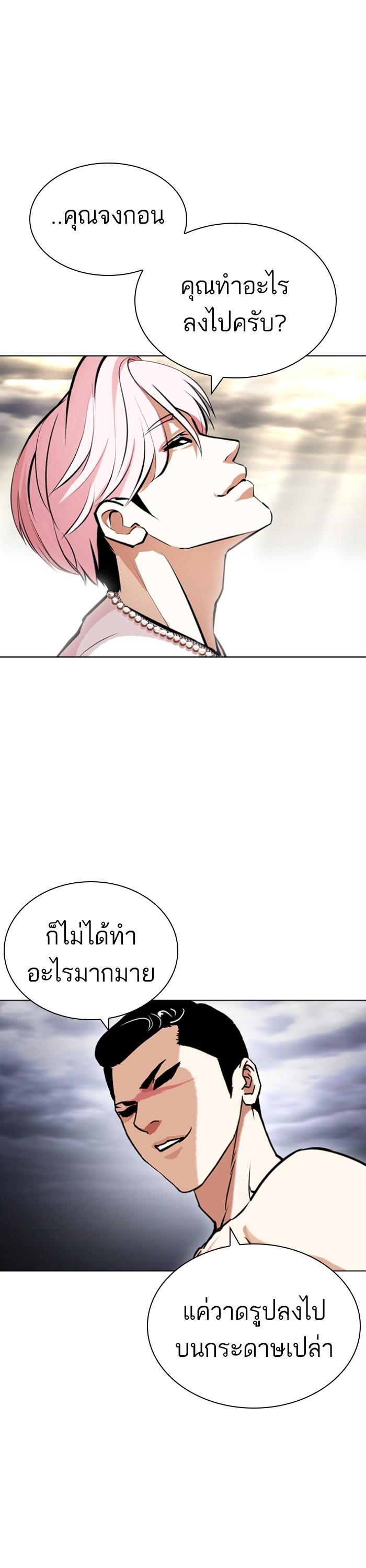 หน้า 59