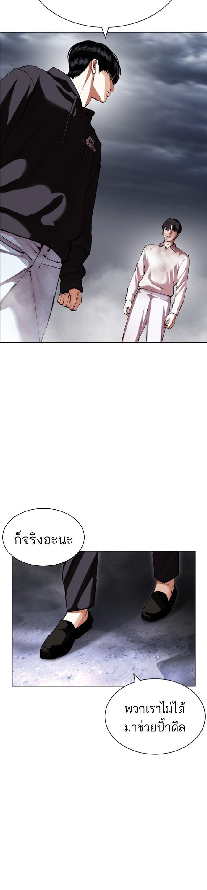 หน้า 62