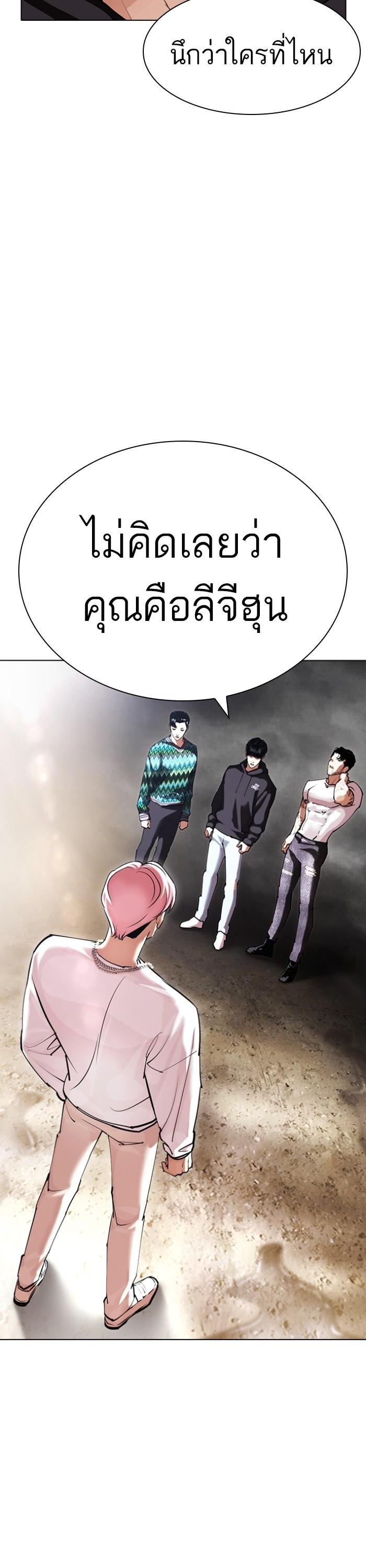 หน้า 64