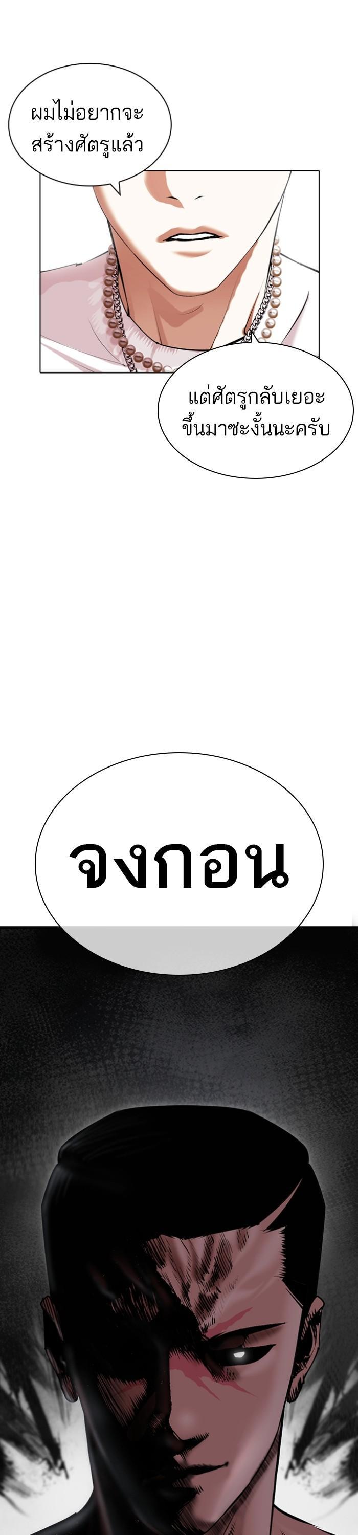 หน้า 65