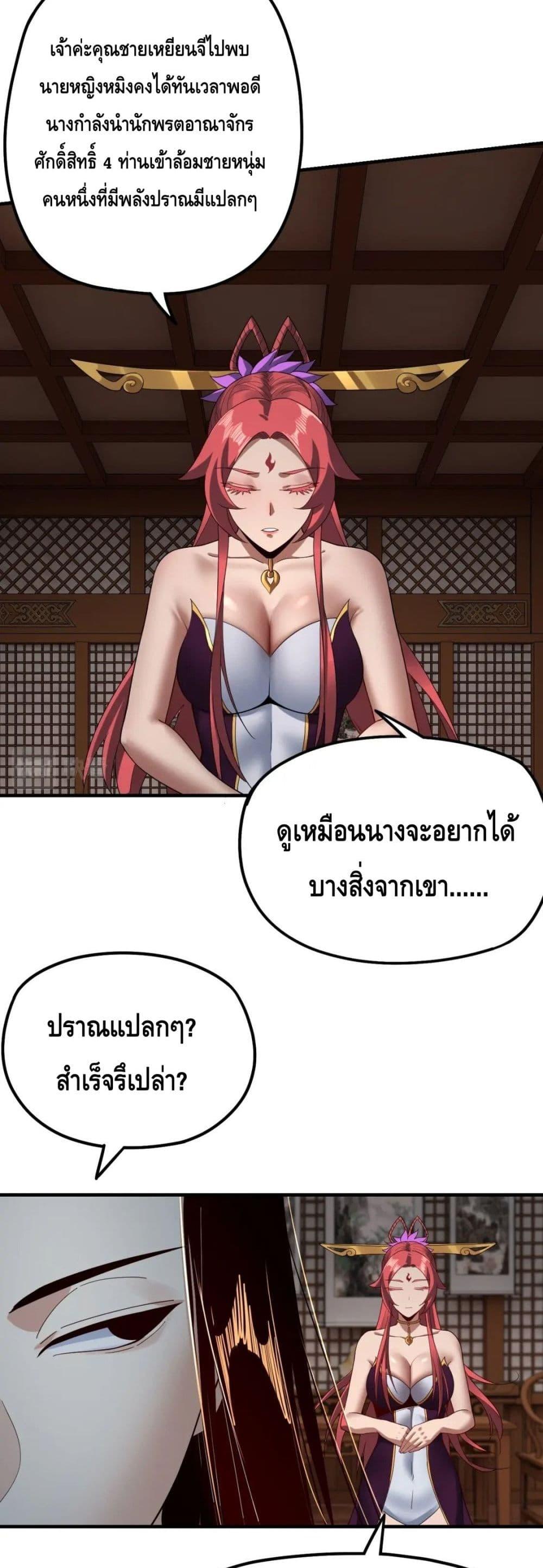 หน้า 27