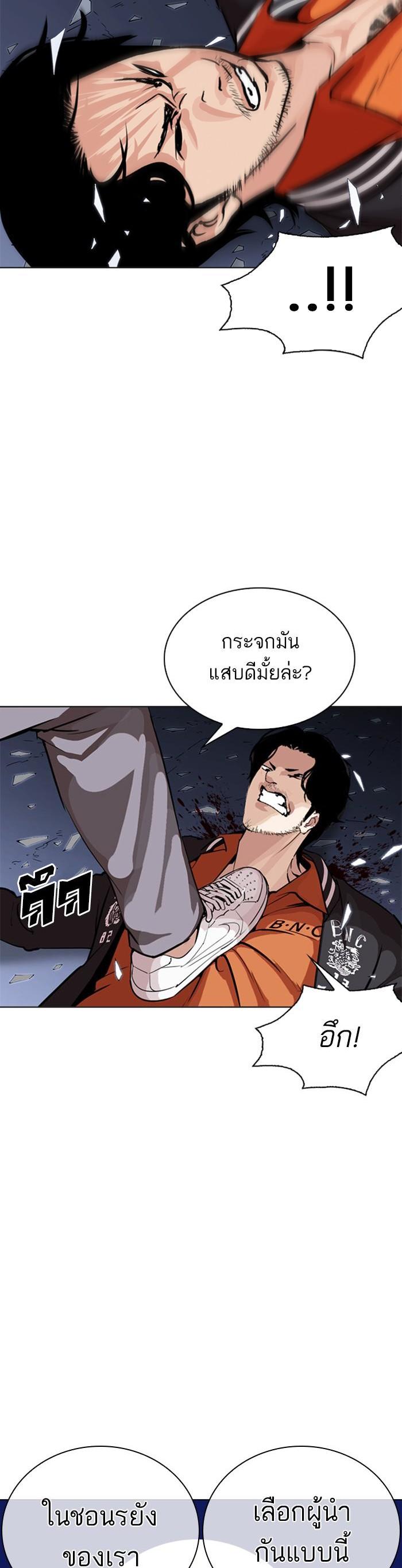 หน้า 30