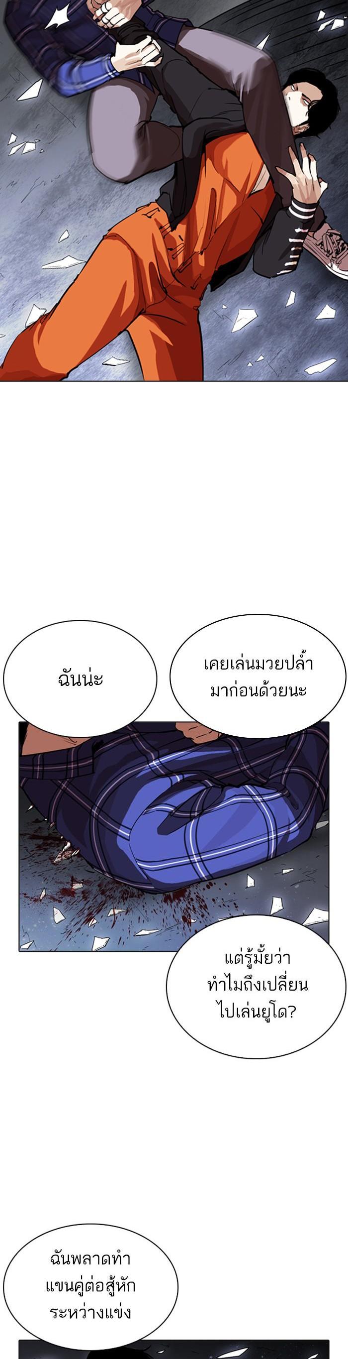 หน้า 36
