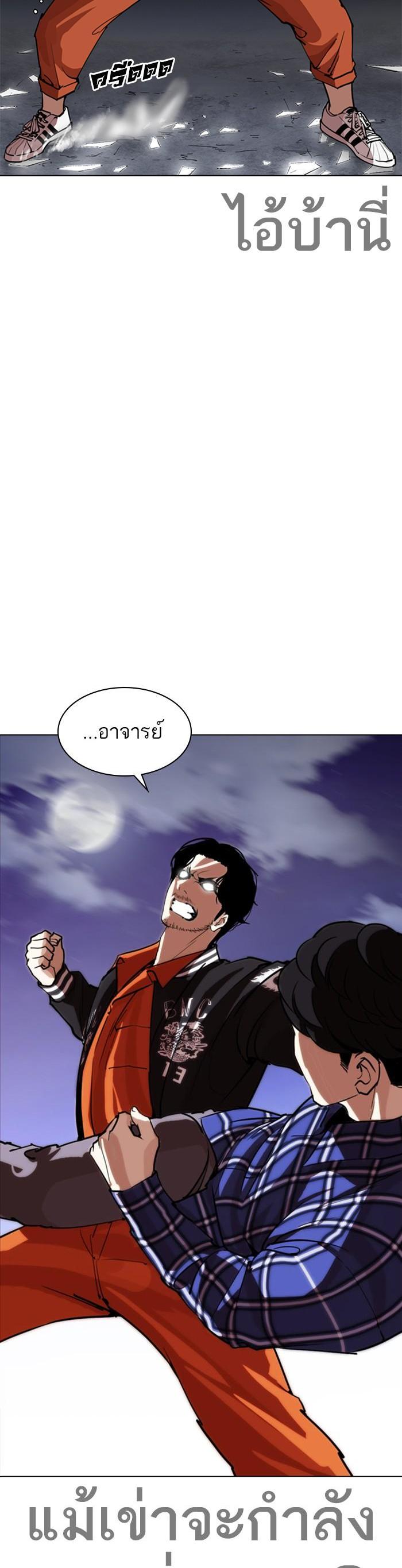 หน้า 44