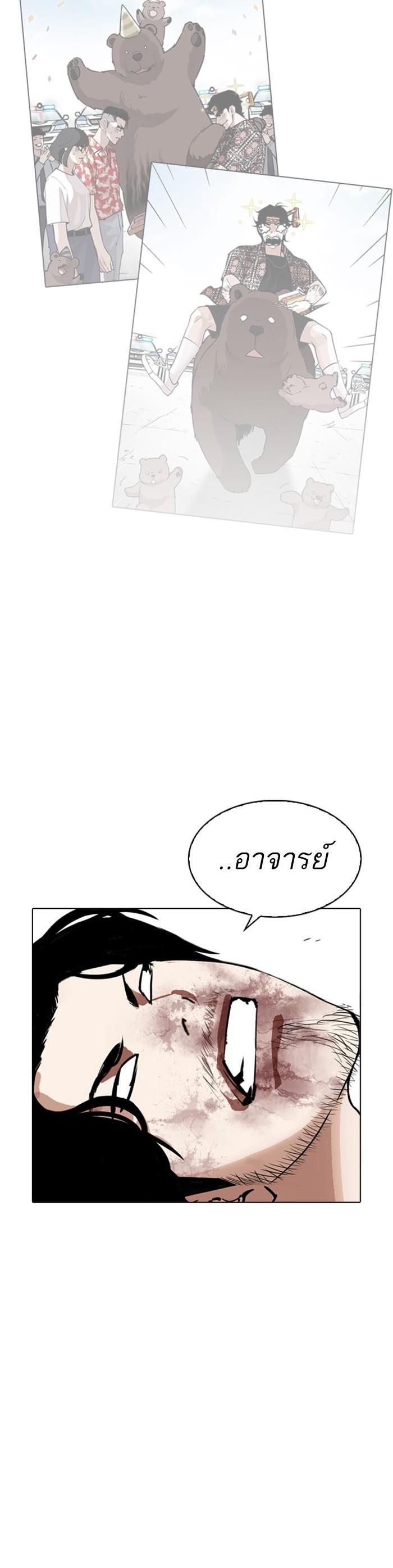 หน้า 50