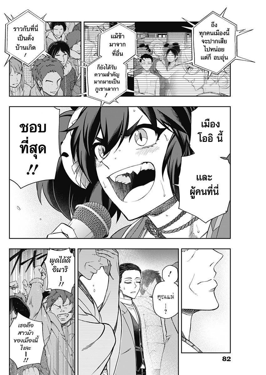 หน้า 13