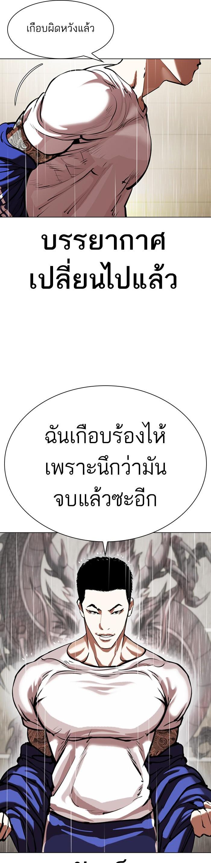 หน้า 49