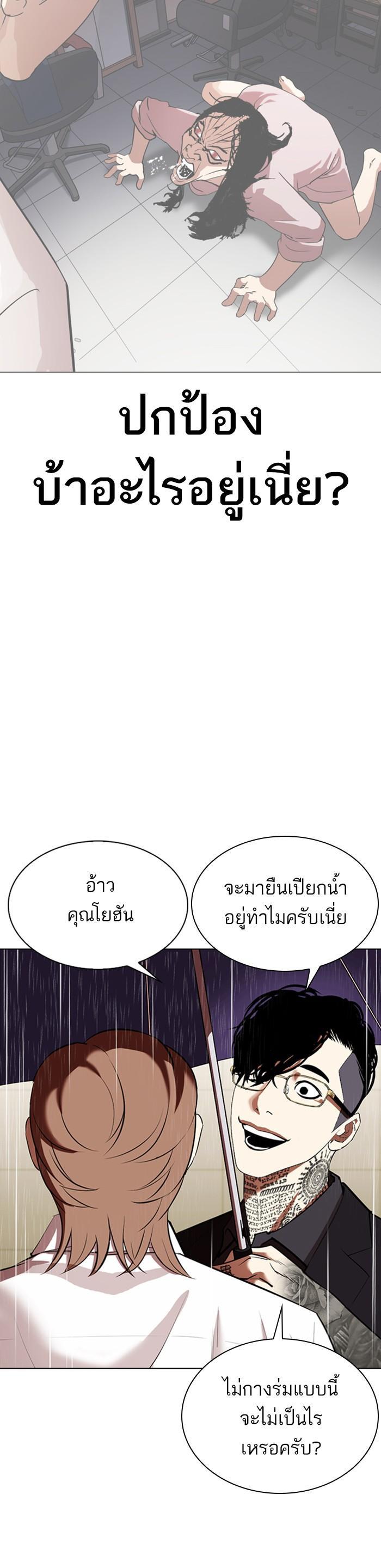 หน้า 56