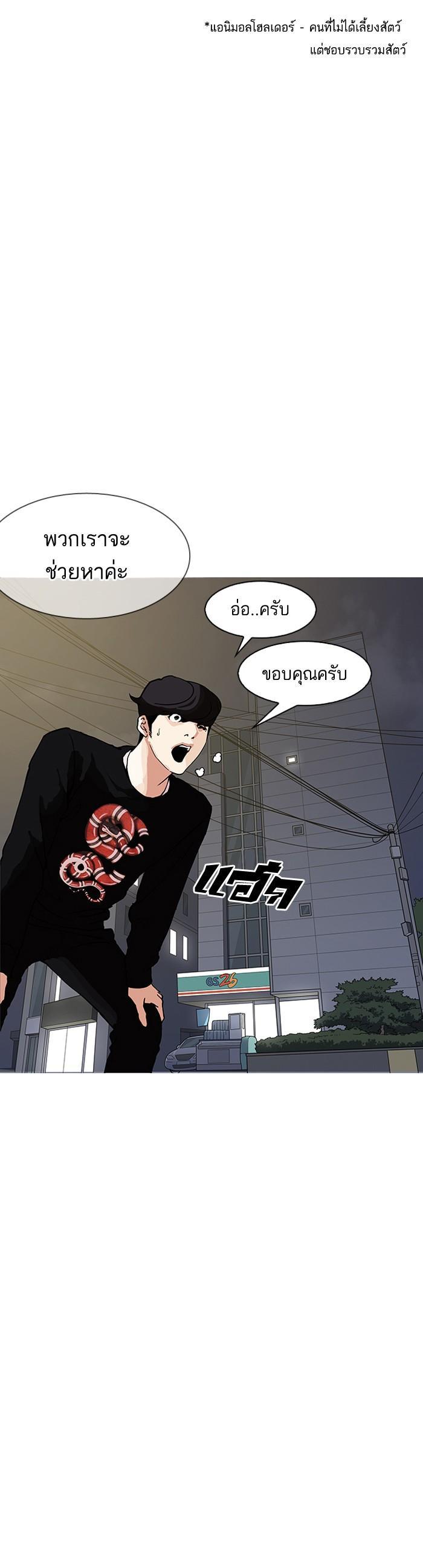 หน้า 45