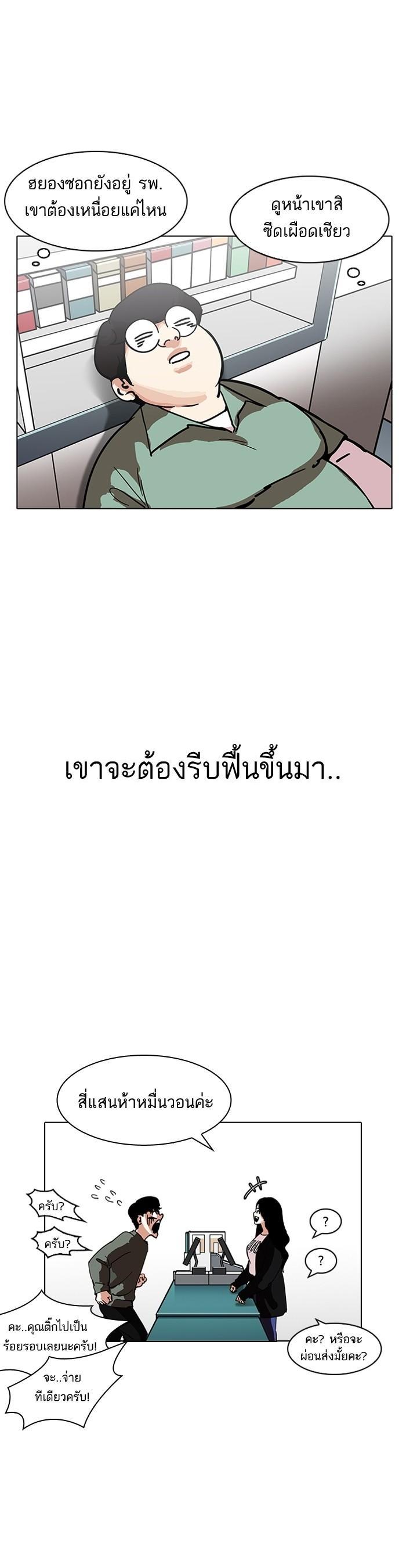 หน้า 32