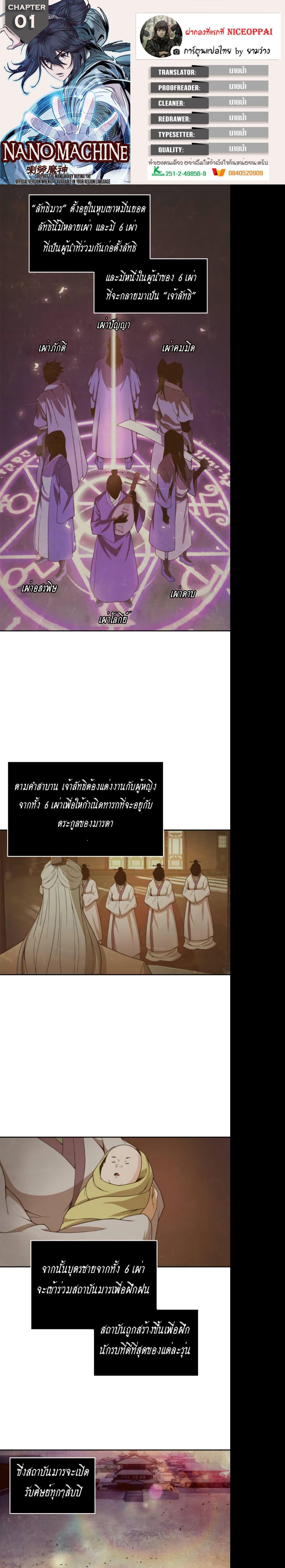 หน้า 1
