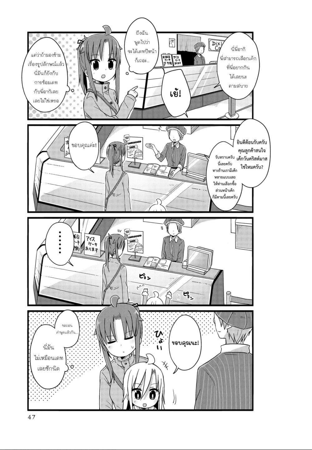 หน้า 7