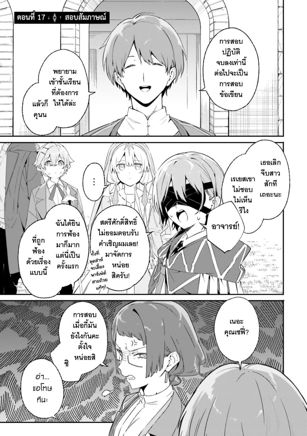 หน้า 2