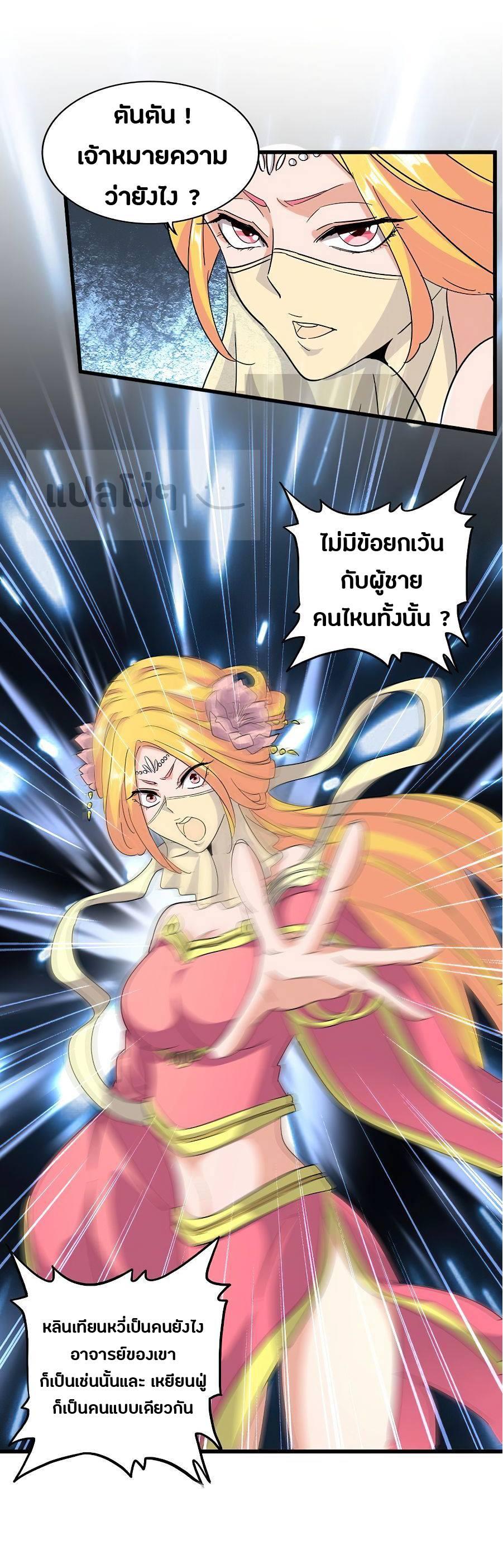 หน้า 22