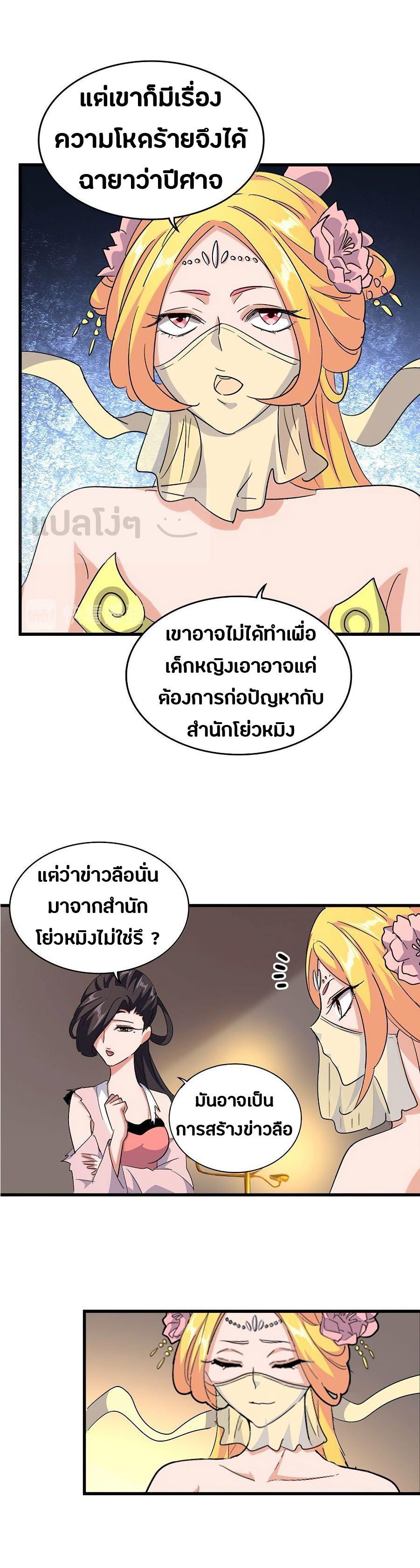 หน้า 26