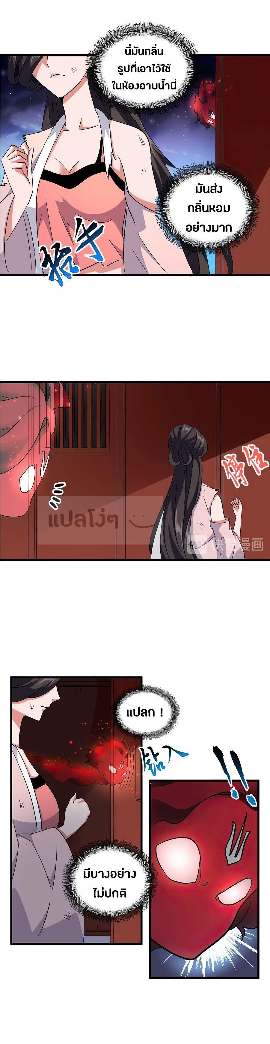 หน้า 6