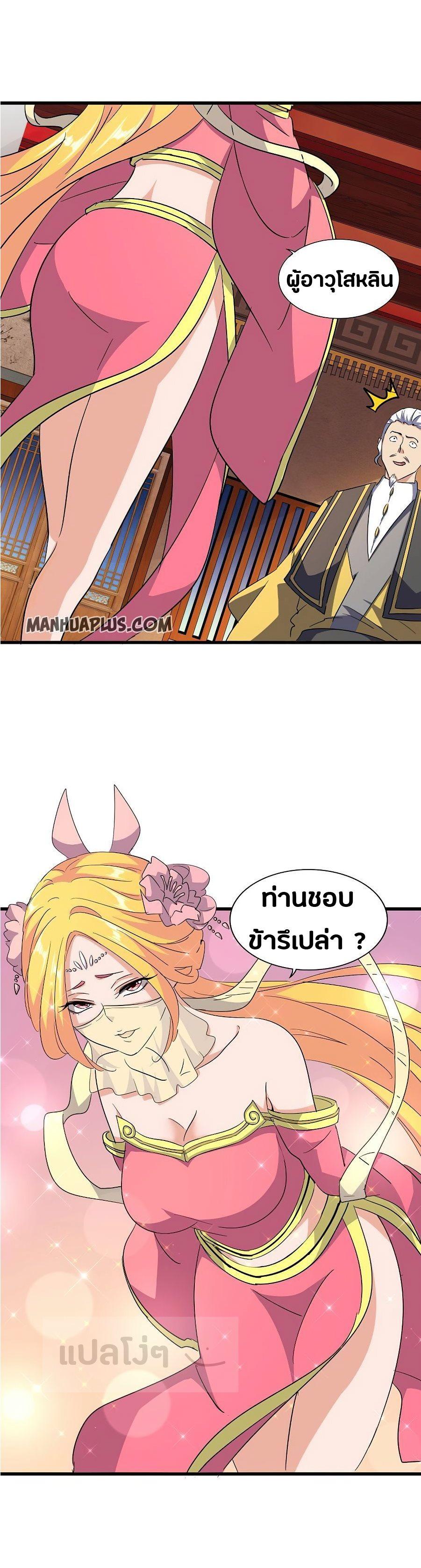 หน้า 7