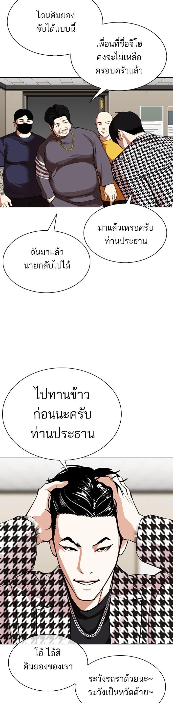 หน้า 30