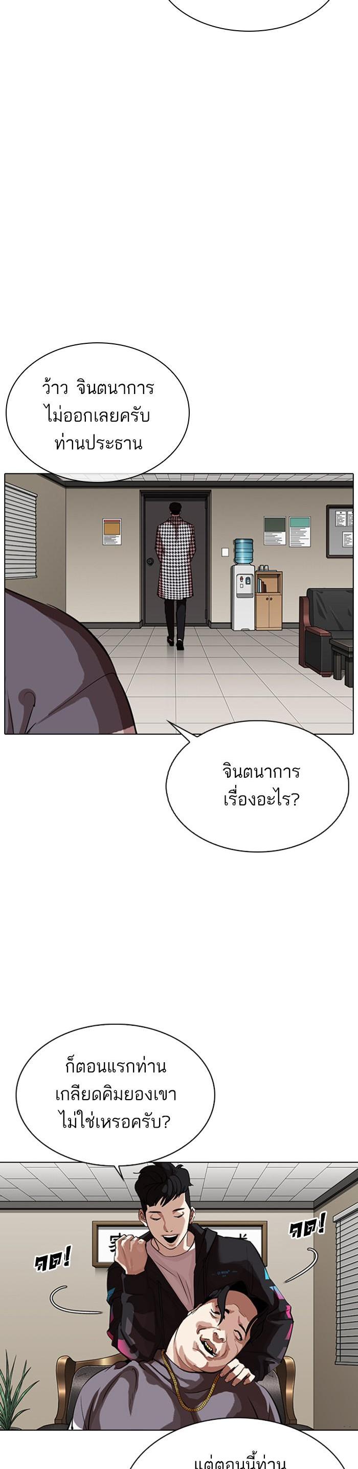 หน้า 31
