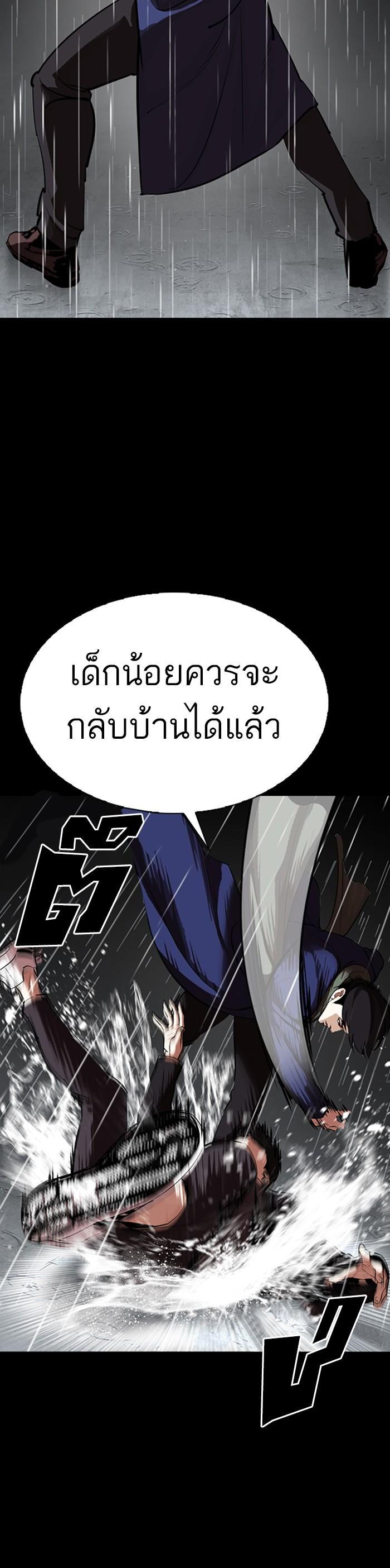 หน้า 53
