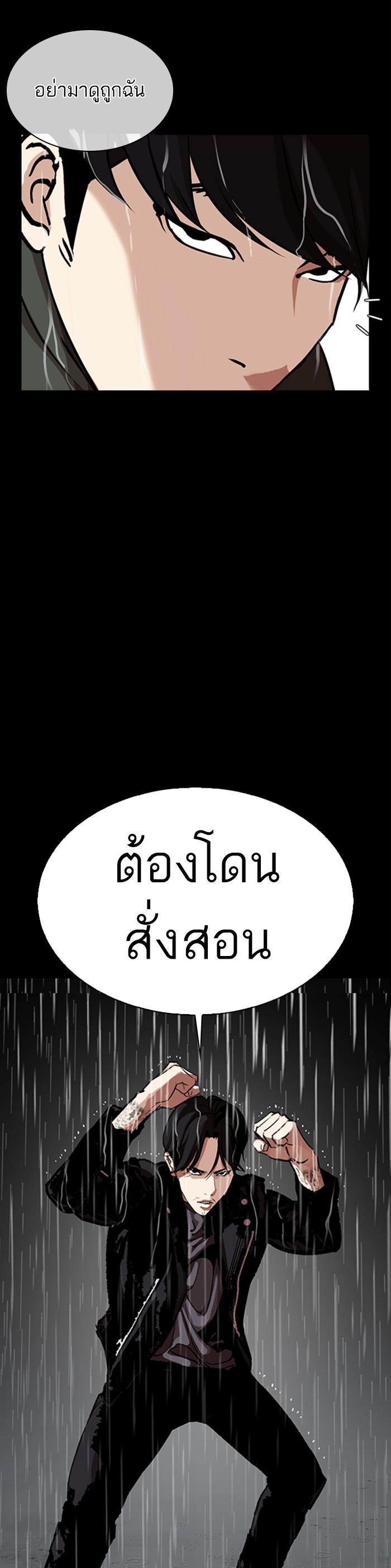หน้า 54