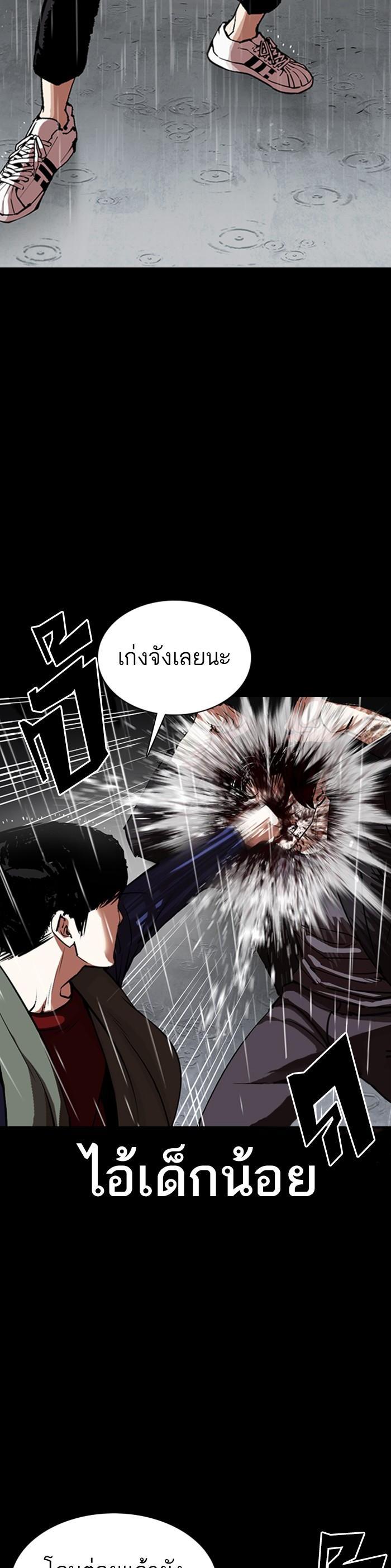 หน้า 55