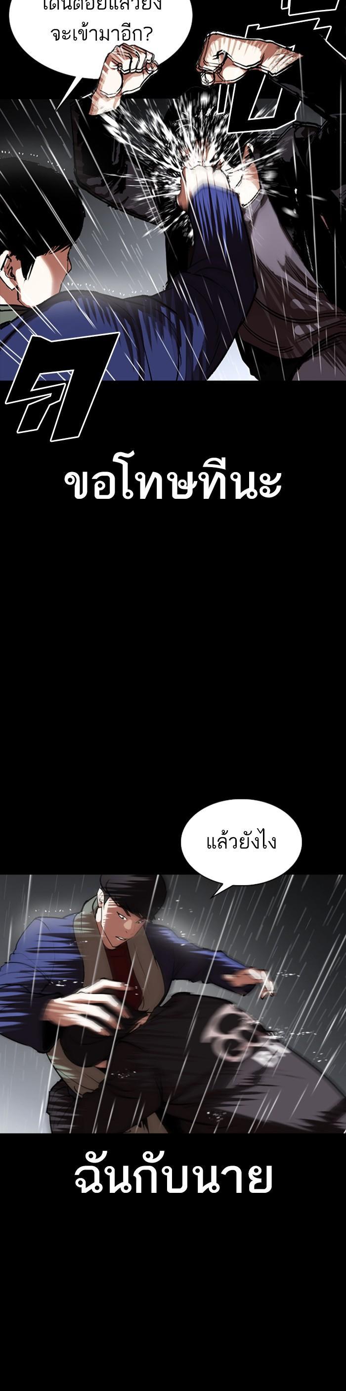 หน้า 56