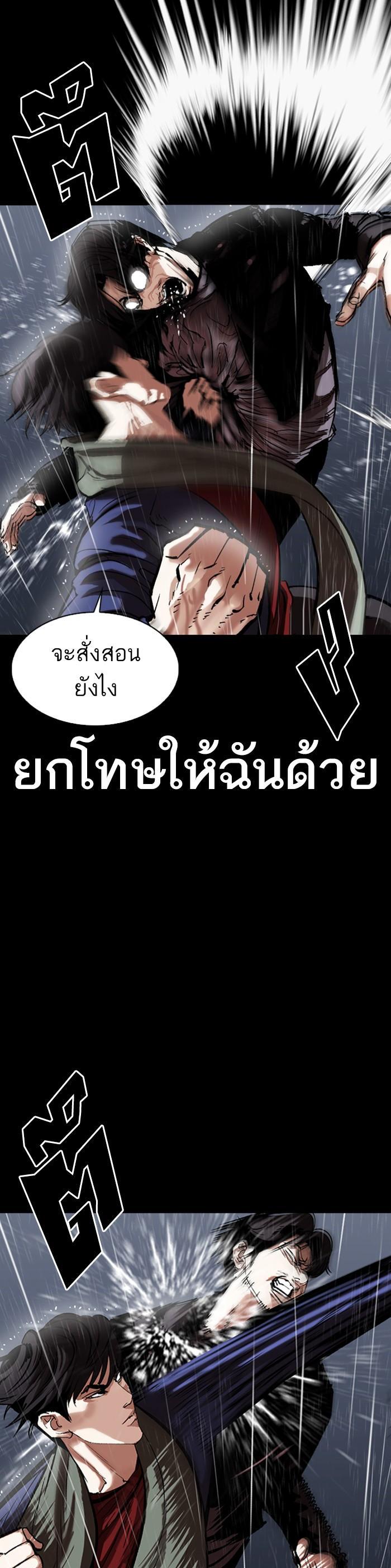 หน้า 58