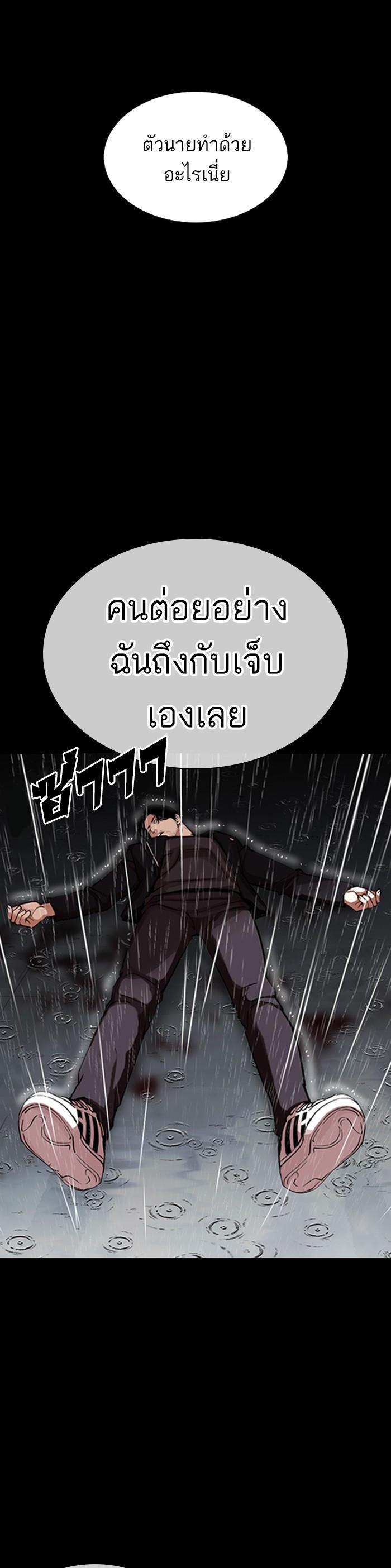 หน้า 60