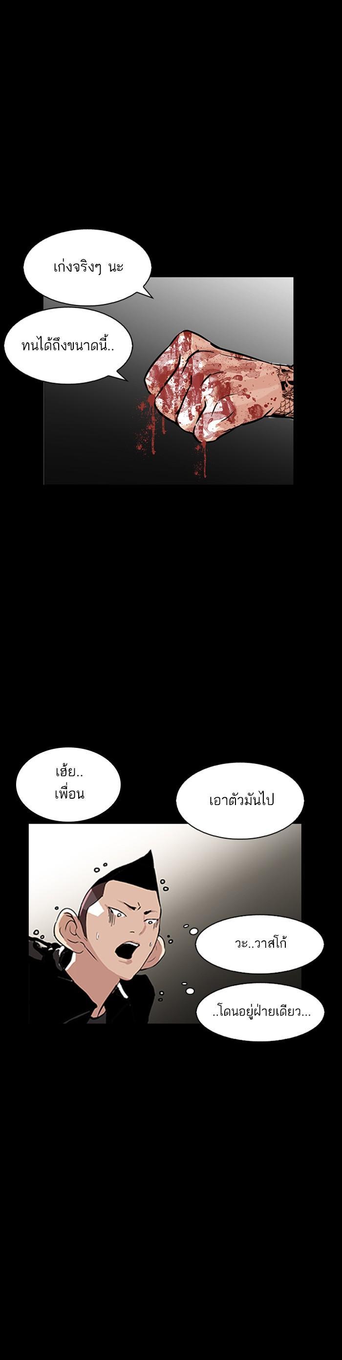 หน้า 65