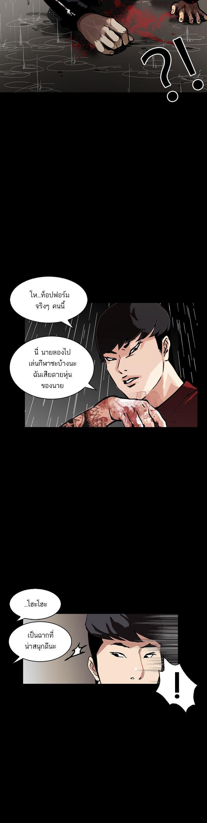 หน้า 67
