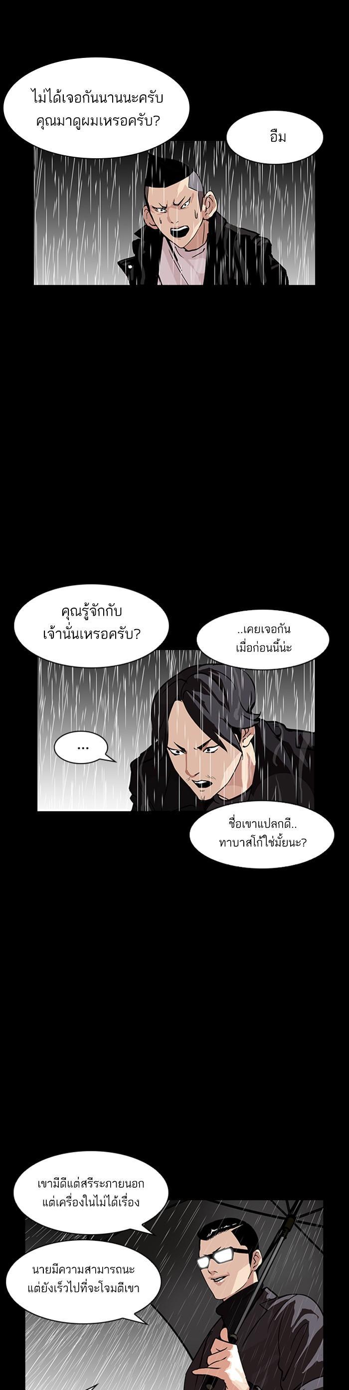 หน้า 69
