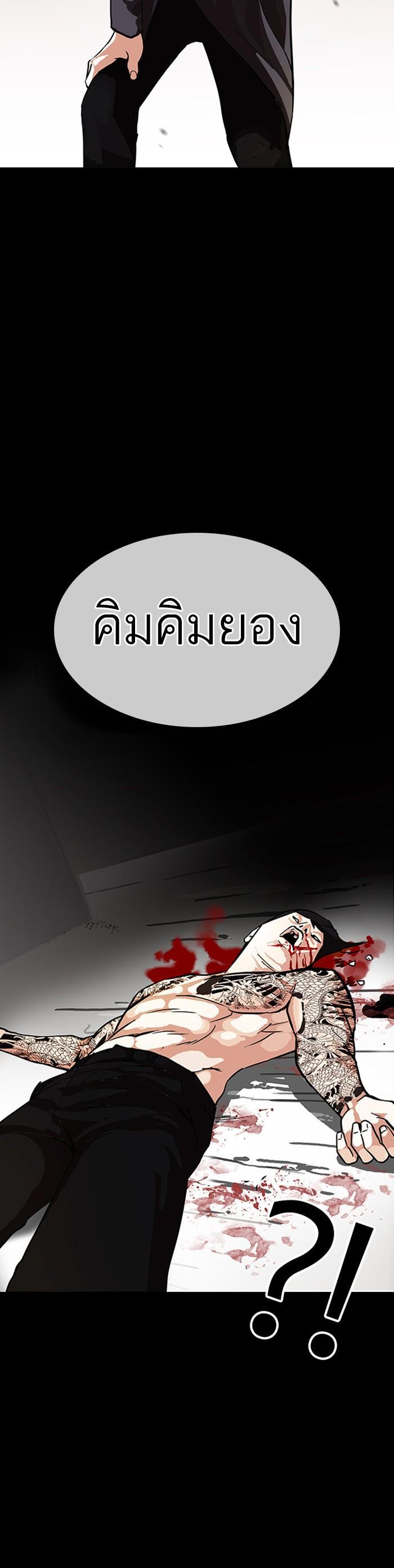 หน้า 72