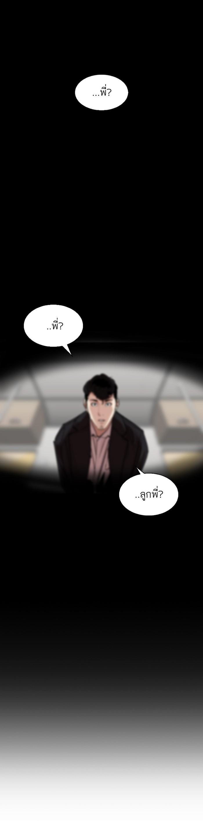 หน้า 73