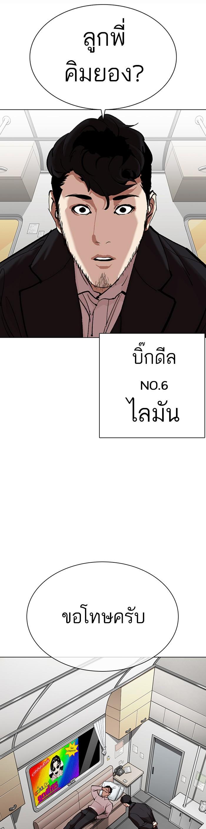 หน้า 74