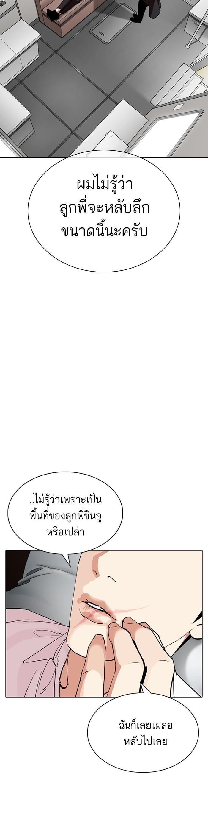 หน้า 75