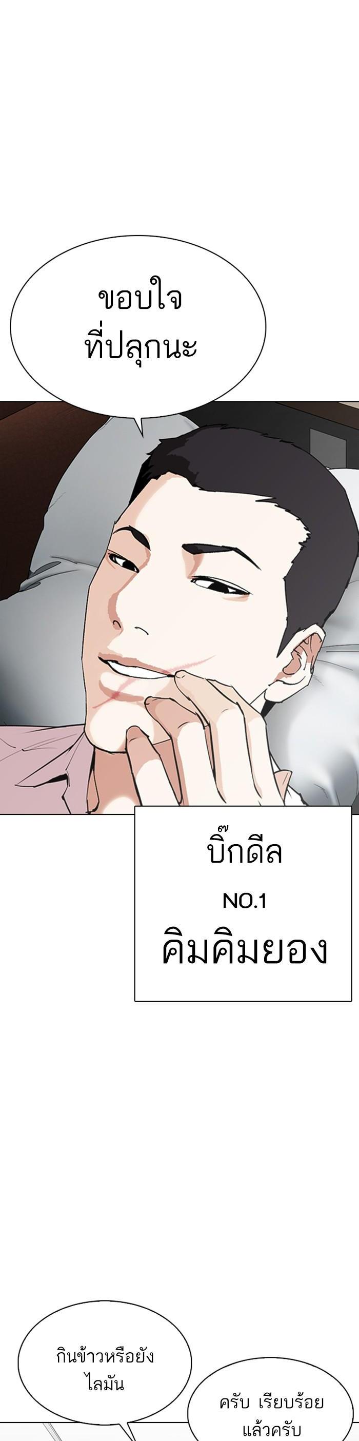 หน้า 76