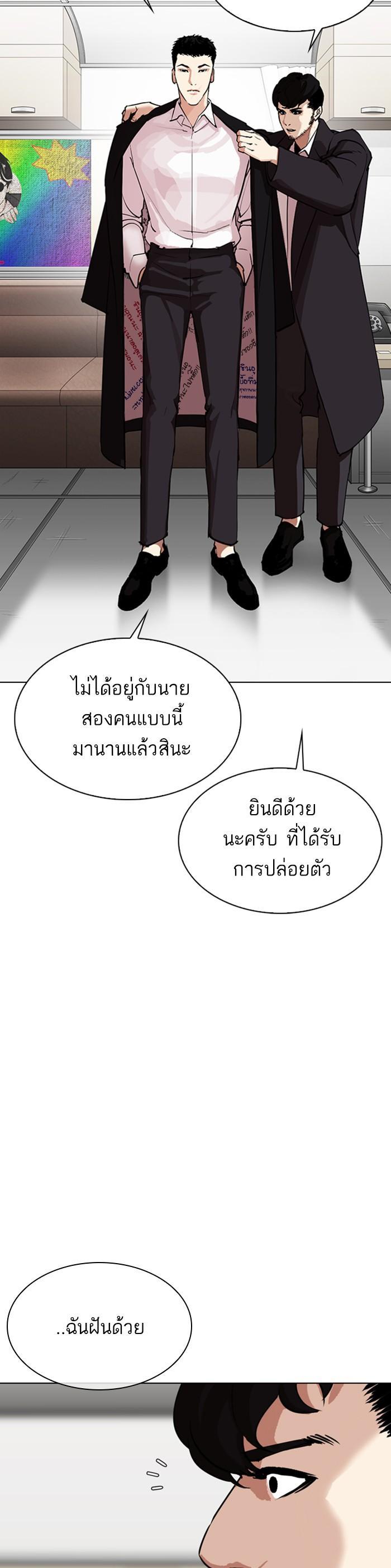หน้า 77